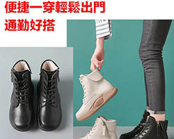 厚底高幫休閒鞋